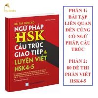 ราคา หนังสือ - แบบฝึกหัดต่อไวยากรณ์ HSK โครงสร้างสื่อสาร & เตรียมสอบ HSK4-5 - NEW VERSION (24527966672)