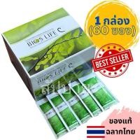 ราคา ไบออสไลฟ์ ซี ยูนิซตี้ (60 ซอง) Bios Life C ไฟเบอร์เพื่อสุขภาพ (26861383813)