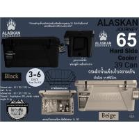 ราคา Alaskan Journey Cooler Box 65 #กระติกน้ำแข็งเก็บความเย็นขนาด 65 (26078076409)