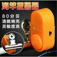 ราคา สัญญาณไฟติดคันเบ็ด สัญญาณไฟและเสียงเตือน เบ็ดตกปลา Fish Sound Light Alarm (ส้ม/ดำ) (3805960159)