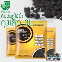 ราคา วัสดุปลูกไม้น้ำ ดินปลูกไม้น้ำ Crazy Stone Amazon Soil ขนาด 1-3 ลิตร (2689399082)