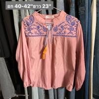 ราคา ของใหม่เสื้อแขนยาวสีชมพู งานป้ายLawyer (4457849092)