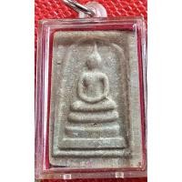 ราคา พระสมเด็จ หลวงตามหาบัว บางขุนพรหม ธปท.ปี45 พิมพ์ใหญ่ หายากสวยแชมป์ แท้ทันหลวงตา พุทธคุณเด่นเมตตามหานิยมแคล้วคลาดโชคลาภ (9454246493)