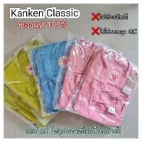 ราคา Kanken Classic และ Mini รับรองของแท้ ราคาถูก ของใหม่ พร้อมส่ง ไม่มีตำหนิ (16301031585)