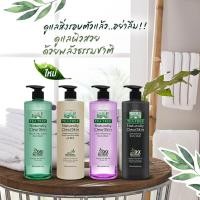 ราคา Tea Tree Natural ClearSkin Body Wash 500ml (3623944694)