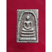 ราคา พระสมเด็จวัดระฆังพิมพ์ใหญ่ (10601143324)