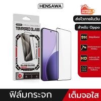 ราคา Hensawa ฟิล์มกระจก เต็มจอใส สำหรับ OPPO Reno 2 3 4 5 6 7 8 2F 4Z 6Z 7Z 8Z 11 12 13 14 15 F F11 Find X8 X9 PRO MAX Ultra (29303689146)