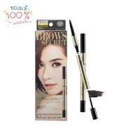 ราคา Mistine Brows Secret 3D (12809225742)