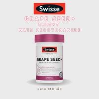ราคา Swisse grape seed + nicotinamide 180tablets (23859993561)