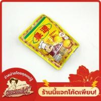 ราคา เกาลัดอบ เกาลัดเจ ตราก่อหยวน 150g (56809091676)