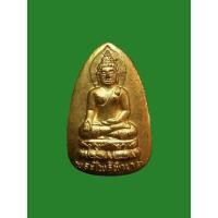 ราคา เหรียญพระไพรีพินาศ วัดบวรฯ พิมพ์จิ๋ว ปี 2534 เนื้อทองฝาบาตร (24872584170)