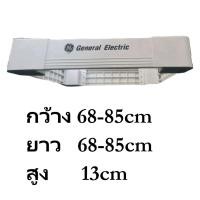ราคา [ของแท้-เหลือง-ไม่มีกล่อง] ขาตั้งเครื่องซักผ้า ตู้เย็น ขนาดใหญ่ (46055736728)
