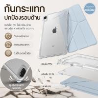 ราคา เคส iPad แบบพับ Y สำหรับ iPad Gen5/6/7/8/9/10/11 Pro10.5 Pro Air11 แอร์10.9 mini1/2/3/4/5 เจน10.2 ทนทาน ไม่เหลืองง่าย (44959941344)