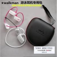 ราคา Jianyuan Digital Square walkman SONY/SONY W273S WS413/623/625/615 ว่ายน้ําหูฟังกล่องเก็บหูฟังกระเป๋า (52058472564)