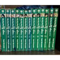 ราคา (LN)ชมรมคนไร้เพื่อน 1-11จบ+ยูนิเวิร์ส 1-2 (20584416397)