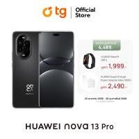 ราคา HUAWEI nova 13 Pro (12/512GB) แถมฟรีHUAWEI Band 9และHUAWEI SuperCharge Power Adapter(Max 100W) สินค้ารับประกันศูนย์ 1ปี (24090844818)