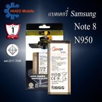 ราคา แบตเตอรี่ Samsung Note8 / Galaxy Note 8 / N950 / EB-BN950ABE แบตซัมซุง สินค้ามีรับประกัน (9759375518)