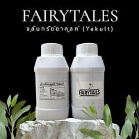 ราคา จุลินทรีย์ Yakult (ยาคูลท์) (45804230898)