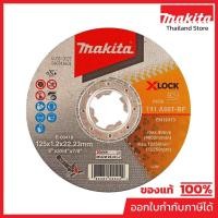 ราคา MAKITA มากีต้า MP003452D E-00418 แผ่นตัด 5"X1.2 มิล แดง (X-LOCK) E-00418 THIN CUT-OFF WHEEL (X-LOCK) Code E-00418 (44551672601)