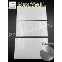 ราคา ฟิล์มกันรอยตัวเครื่อง Nintendo new 3ds ll xl ลายลิ้นจี่ บอดี้เครื่อง body (18083933361)