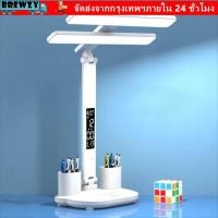 ราคา BREWZY โคมไฟตั้งโต๊ะ LED, โคมไฟอ่านหนังสือแบบชาร์จไฟได้ป้องกันดวงตา, พร้อมพัดลมนาฬิกา Touch Dimmable Double-headed โคมไฟตั้งโต๊ะ (45260374348)