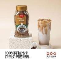 ราคา ซูโครสบราซิลนําเข้ากาแฟดําทันทีอิตาลีแช่แข็งแห้งผงกาแฟบริสุทธิ์เย็นอเมริกันซูโครสฟรี100กรัม/ซัคโรสบราซิลนําเข้ากาแฟดําทันทีอิตาลีแช่แข็งแห้งผงกาแฟบริสุทธิ์เย็นซูโครสอเมริกัน-ฟรี100ก0421 (52659218934)