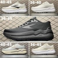 ราคา รองเท้าวิ่ง Brooks GHOST MAX 2_unisex_ ลื่น น้ําหนักเบา ดีไซน์ต่ํา สีดําเน้นสีน้ําเงิน DUF9 (55809781635)