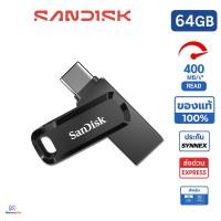 ราคา SanDisk Ultra Dual Drive Go OTG USB-C/USB-A 64GB สีดำ แฟลชไดร์ฟ ของแท้ แพ็คไว (19781600447)
