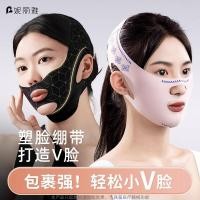 ราคา Nilia Face v Face Bandage Face Fit Lift Bandage Double Chin Face Mask Handy Tool Lift Firming Mask WOKD (44130330353)