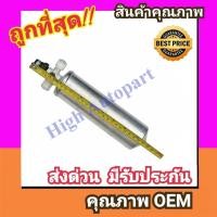 ราคา ไดเออร์ ดายุน ทรัค หัวขัน2ข้าง Receiver Drier ดรายเออร์ Dayun Truck Dryer Air แอร์ รถ จีน บรรทุก (27485773735)