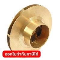 ราคา POLO (โปโล) อะไหล่ ใบพัด Impeller ใช้กับปั๊มหอยโข่ง กำลัง 2 แรงม้า ขนาดท่อดูดเข้าและส่งออก 2 นิ้ว รุ่น LHF1-5AM (57507274338)