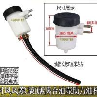 ราคา Shifeng Original Factory Accessories Shifeng Superstar Wind Smooth Wind Diamond Clutch Oil Cup and Assembly (47003614668)