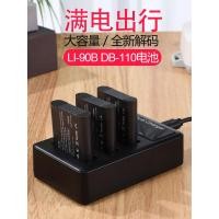 ราคา เหมาะสำหรับ Olympus TG6 TG5 TG4 TG3 TG2 TG1 GR3 กล้อง DB-110 แบตเตอรี่ (44457014132)