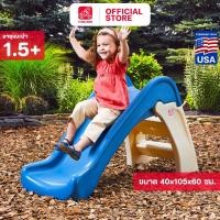ราคา Step2 สไลเดอร์จูเนียร์ Play & Fold Jr. Slide สไลเดอร์เด็ก กระดานลื่นเด็ก (6008062115)