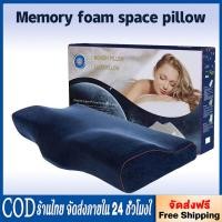 ราคา หมอนสุขภาพ หมอนหนุน หมอนเมมโมรี่โฟม ป้องกันคอ หมอนยางพารา ลดกรน Memory foam (43508412153)