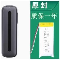 ราคา 300mAh แบตเตอรี่ เหมาะสำหรับแบตเตอรี่ iFlytek B1 รุ่น WSS031A แบตเตอรี่ปากกาบันทึกเสียง (53608976661)