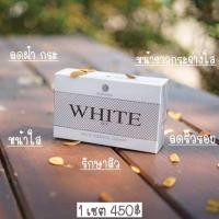 ราคา ครีมบำรุงผิวหน้า ไวท์เอสเซนส์ ครีม (6524881697)