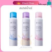 ราคา [LIVEแจกโค้ด] สเปรย์น้ำแร่ โอเรียนทอล Oriental Princess Hydra Fresh Mineral Water Spray Firming (21895414985)