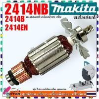 ราคา (40-7) แท้) ทุ่น 2414NB , 2414B , 2414EN , (7 ฟัน) ตัดเหล็ก Makita มากีต้า 14 นิ้ว ไฟเบอร์ตัดเหล็ก แท่นตัดเหล็ก มากีต... (22747136996)