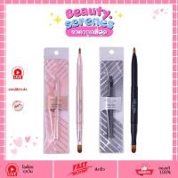 ราคา N354 Nee Cara Lip Brush พู่กันทาปาก 2 หัว แปรงทาปากเรียบเนียน พร้อมปลอกสไลด์ (24190974533)