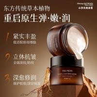 ราคา New Product#Wild Ginseng Face Cream Anti-Aging, Reduces Fine Lines, Lifts and Firms, Hydrates and Moisturizes, Autumn and Winter Skin Care Cream, Authentic Product12Y (49910286352)