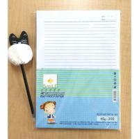 ราคา กระดาษรายงานชุด A4 60 แกรม 200 แผ่น กระดาษทำรายงาน ขนาด 21 x 29.7 cm. (A4) (4645829235)