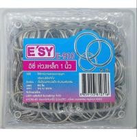 ราคา E'SY อีซี่ ห่วงเหล็ก 1 นิ้ว รุ่น E-910 จำนวน 150 อัน (2639352001)