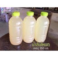 ราคา น้ำส้มโหนด บรรจุ 350 มล. 1 ขวด (7513240921)