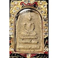 ราคา พระสมเด็จวัดระฆัง พิมพ์ใหญ่ยุคต้น เนื้อปูนสุกแก่ผงพุทธคุณ (21976907369)