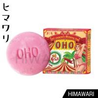 ราคา สบู่รักแร้ขาว โอ้โห อันเดอร์อาร์ม ไวท์เทนนิ่ง โซพ Oho Underarm Whitening Soap 80 กรัม (25326724418)