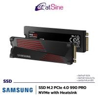 ราคา เอสเอสดี SSD: SAMSUNG - 1 TB / 2TB M.2 PCIe 4.0 (990 PRO) (23954814835)