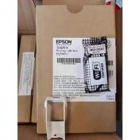 ราคา โมดูลไร้สาย (การ์ดแลน) ต้นฉบับใหม่ ELPAP10/ELPAP11 สำหรับโปรเจคเตอร์ Epson (46802412430)