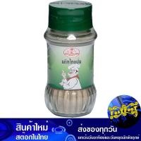 ราคา พริกไทยป่นขวด 50ก. แก้วตา Kaewta Bottle Of Ground Pepper (28951520856)