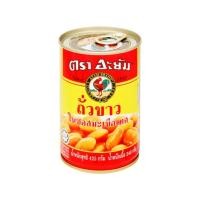ราคา อะยัม ถั่วขาวในซอสมะเขือเทศ 425g. หยกออนไลน์ (23866099419)